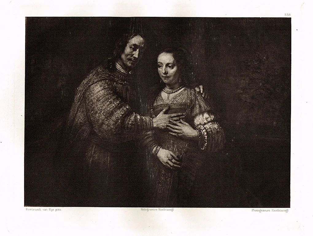 Рембрандт Еврейская невеста 1665