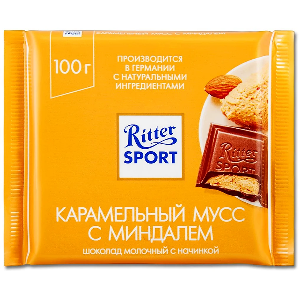 Риттер спорт молочный шоколад