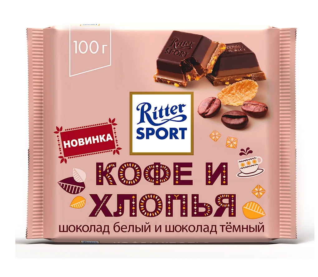 Ritter Sport темный шоколад