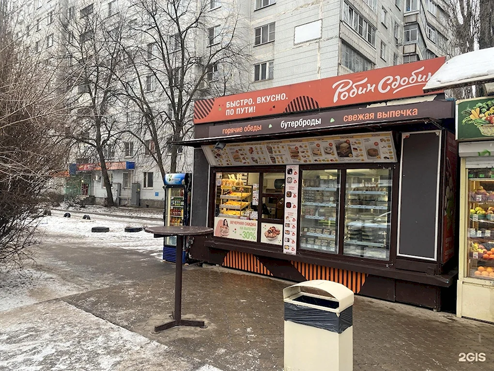 Русский фаст фуд