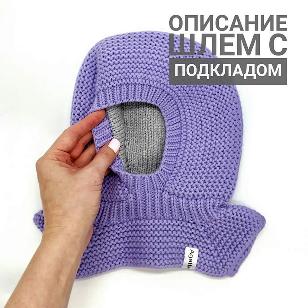 Шапка шлем d30 Quicksilver
