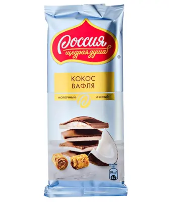 Шоколад Россия щедрая душа 90г молочный с кокосом и вафлей
