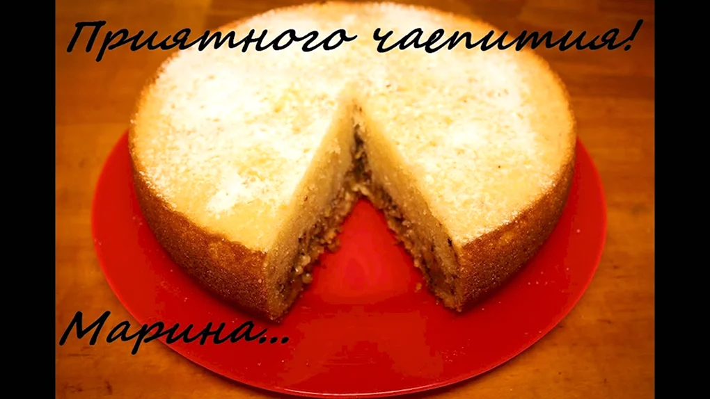 Сметанный пирог в мультиварке