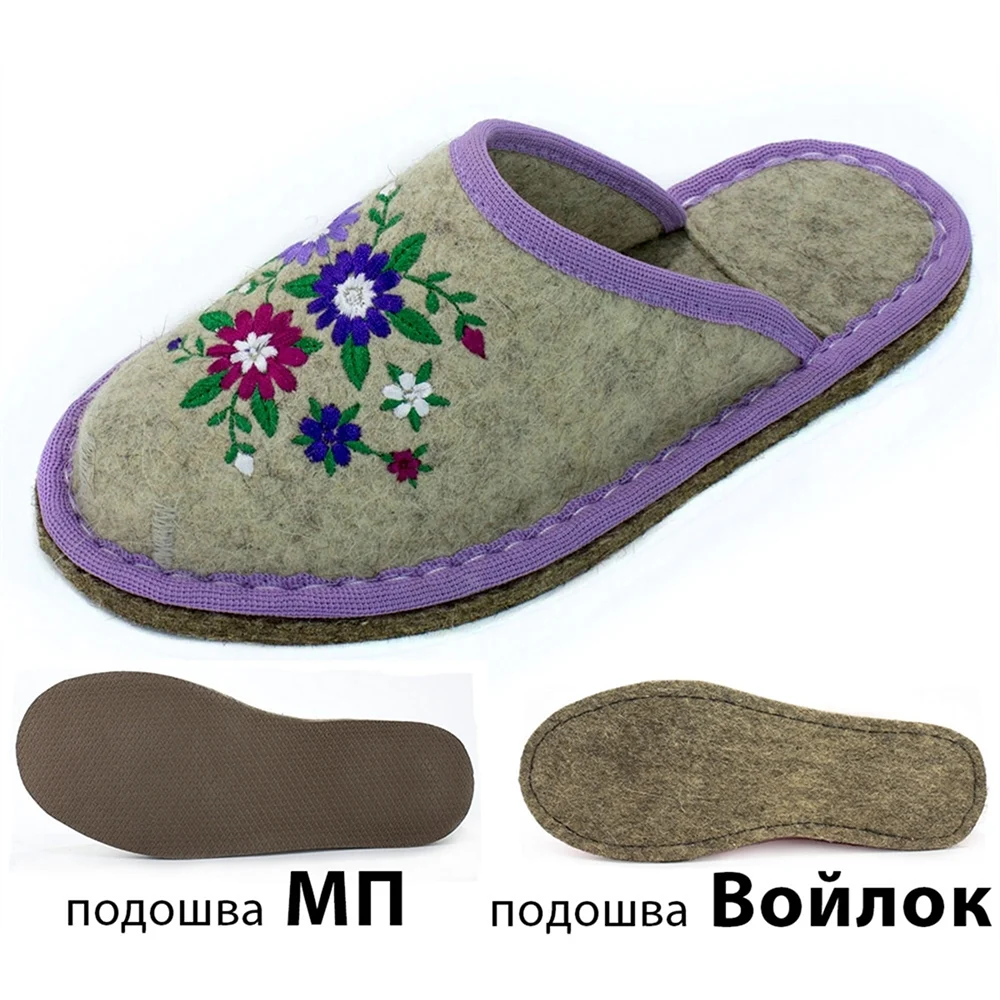 Тапки из Войлока