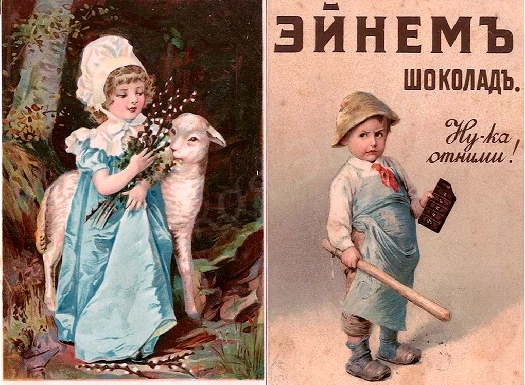 Теодор Эйнем