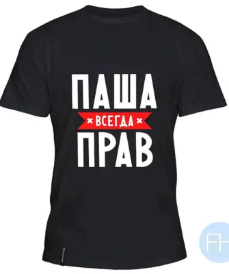 Тимур имя
