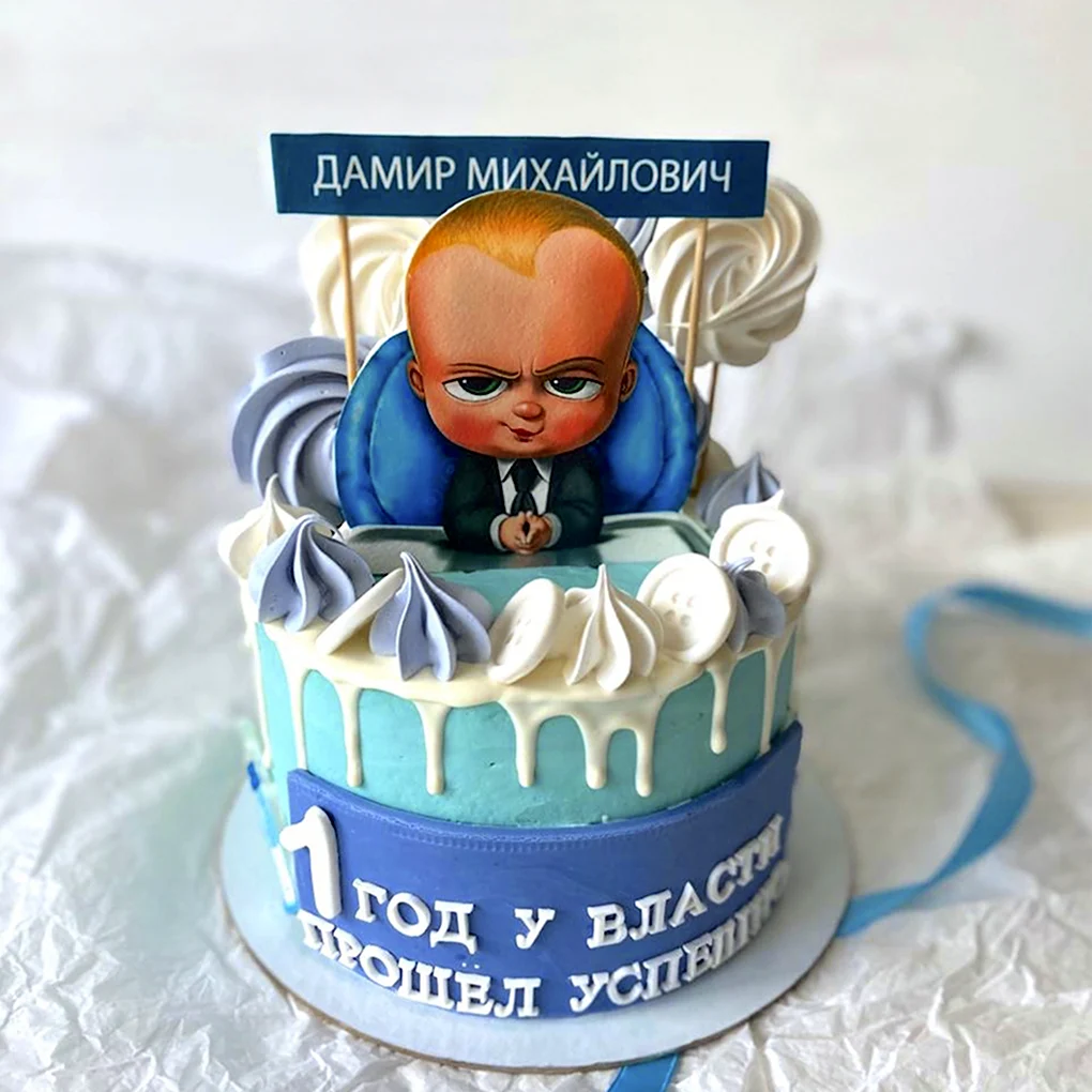 Торт босс босс молокосос