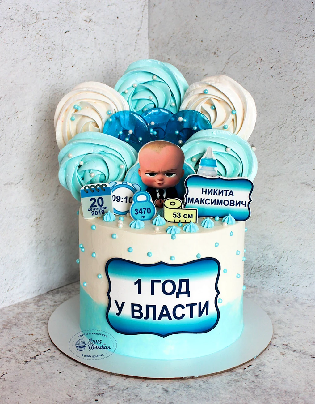 Торт босс молокосос для мальчика на 1 год