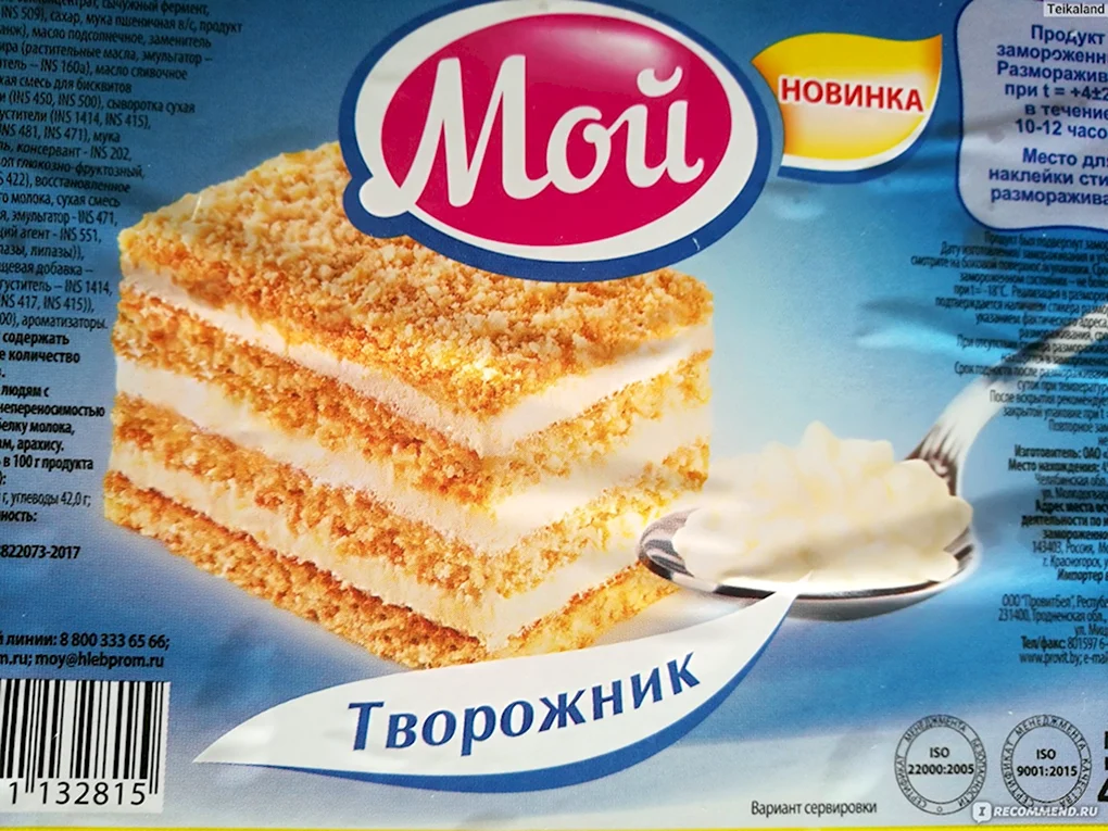Торт Черемушки творожник