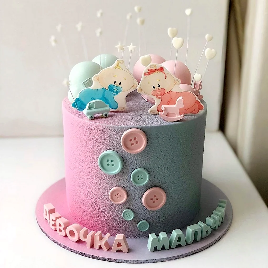 Торт для мальчика и девочки
