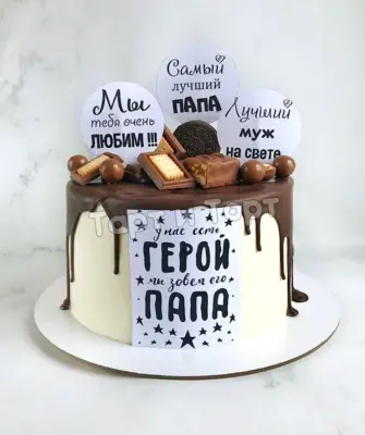 Торт для мужа
