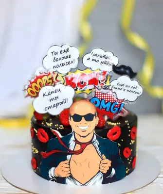Торт для мужчины