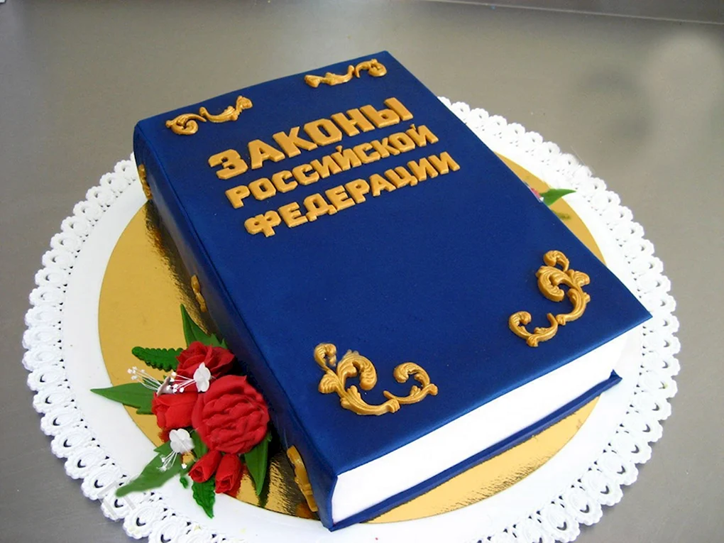 Торт книга