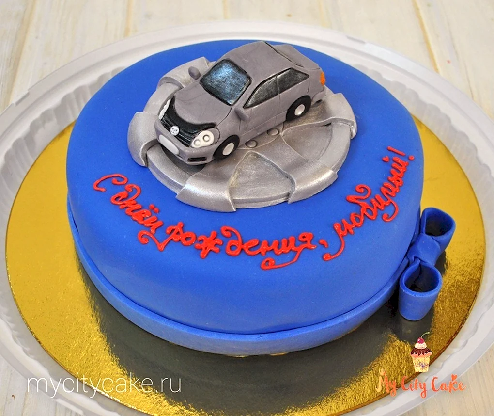 Торт любимому мужу машина
