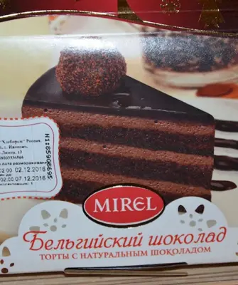 Торт Мирель бельгийский шоколад