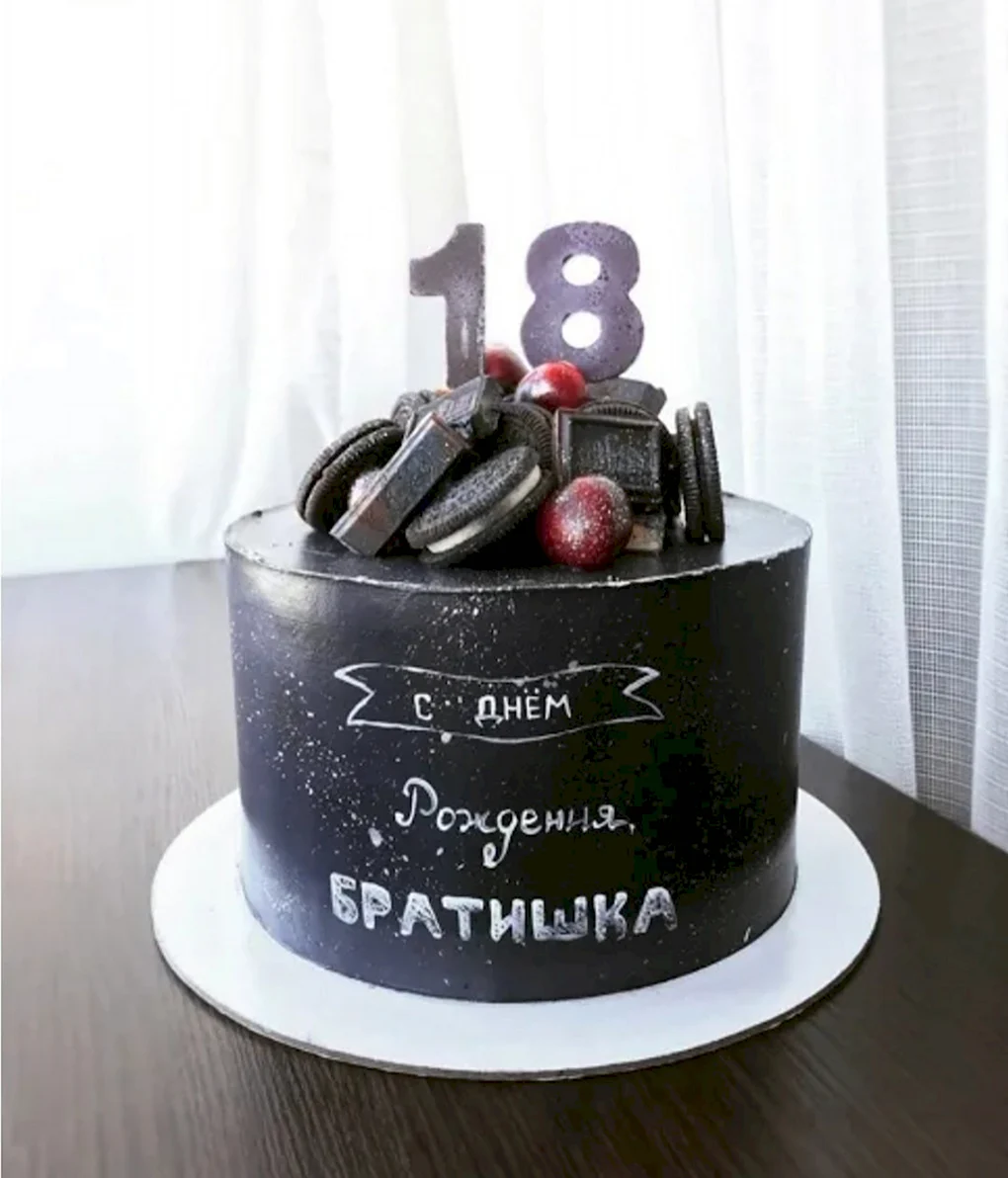 Торт на 18 лет парню