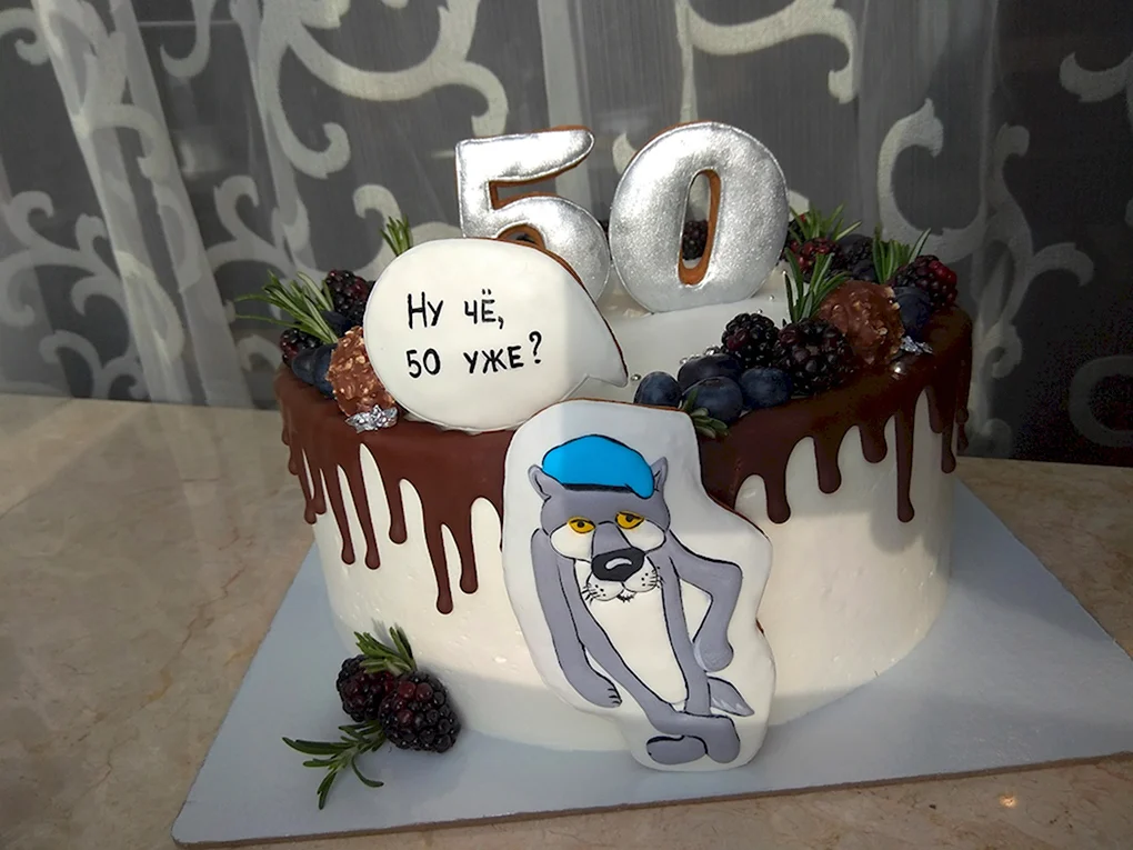 Торт на 50 лет мужчине