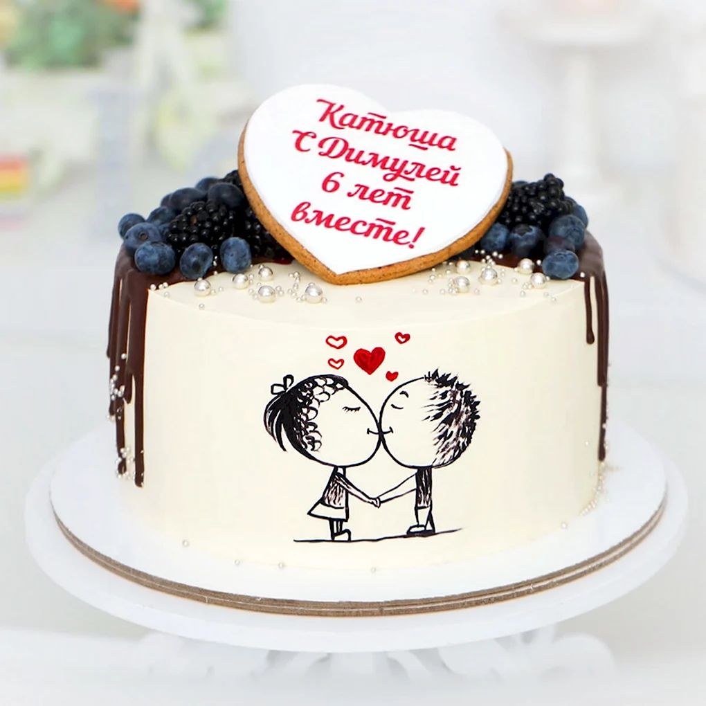 Торт на годовщину