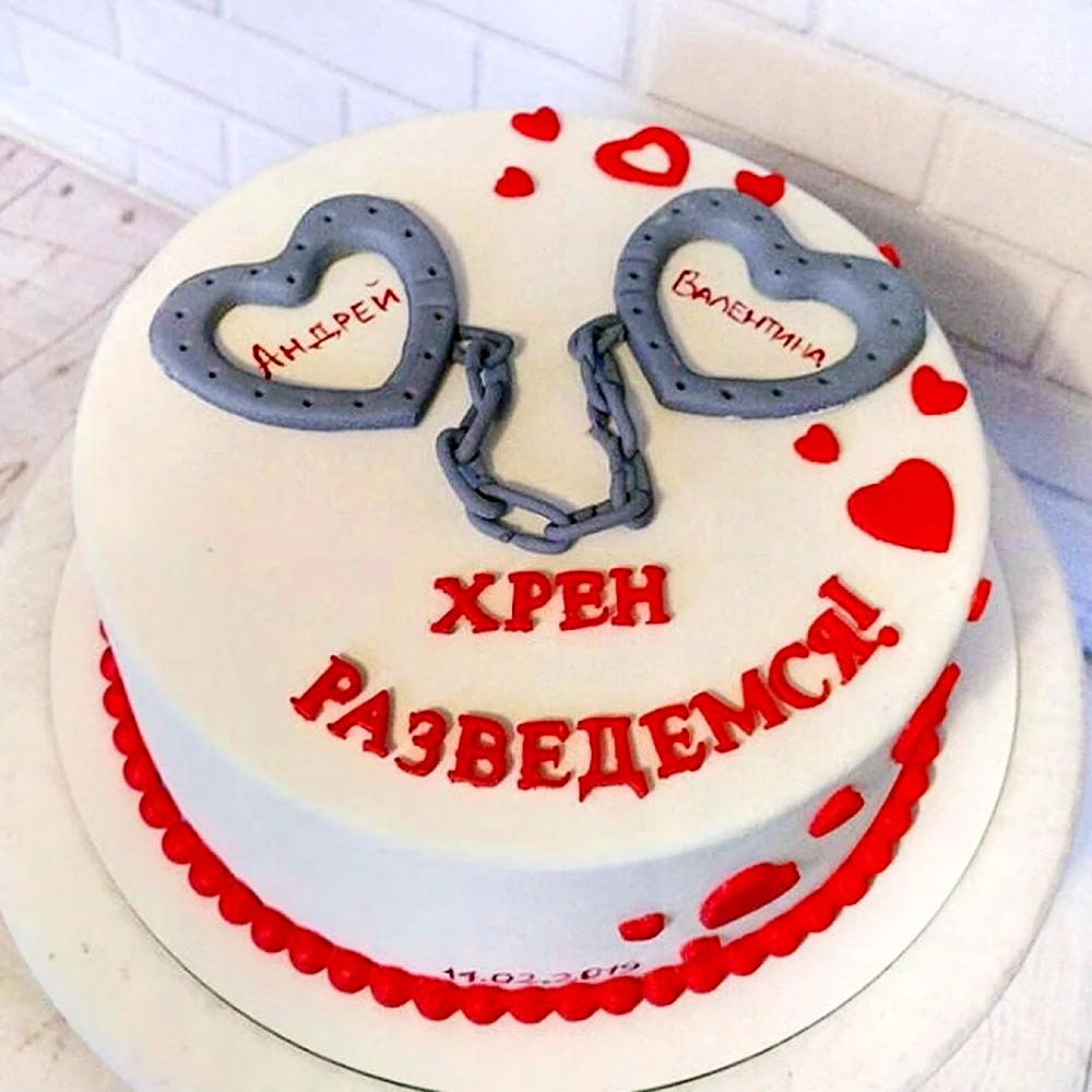 Торт на юбилей свадьбы