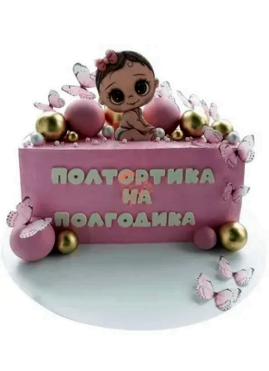 Торт на полгода девочке