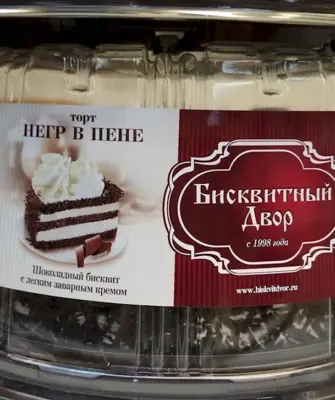 Торт негр