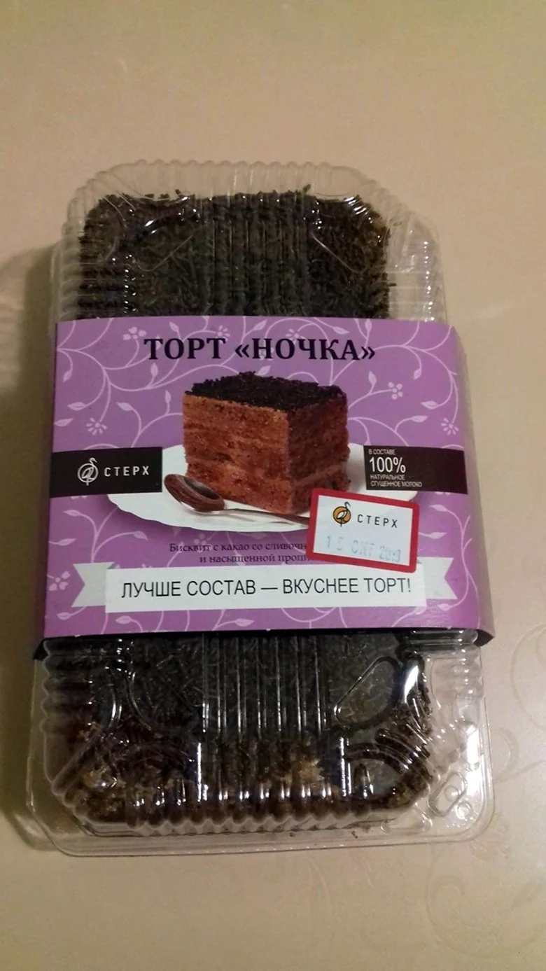 Торт ночка