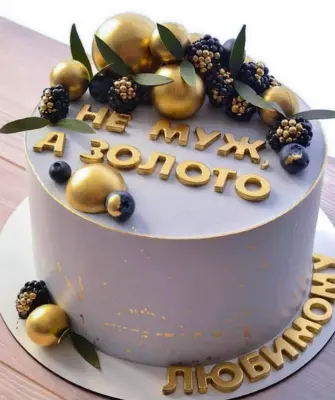 Торт с надписью