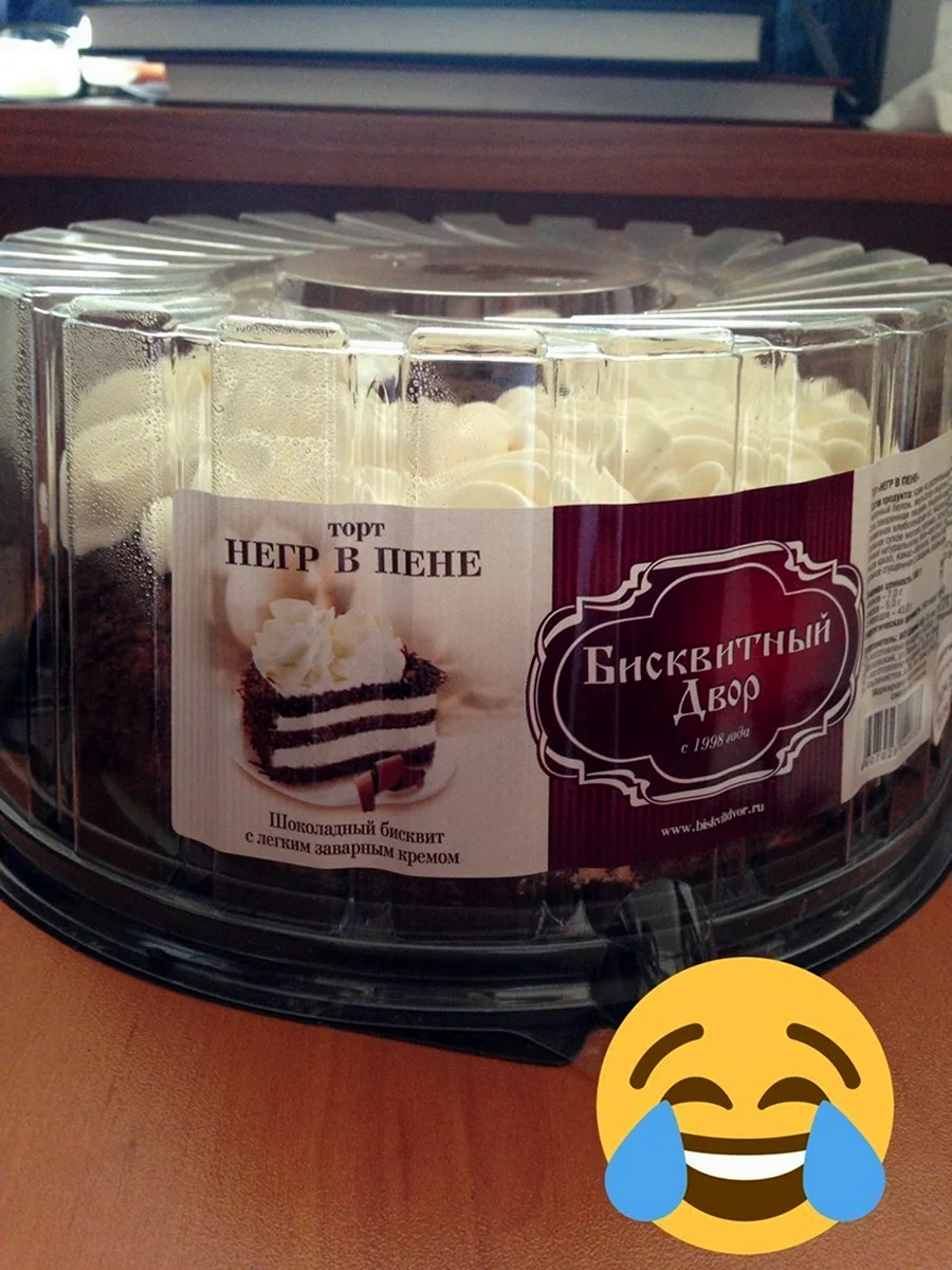 Тортик негр в пене