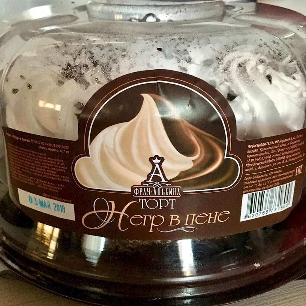 Тортик негр в пене