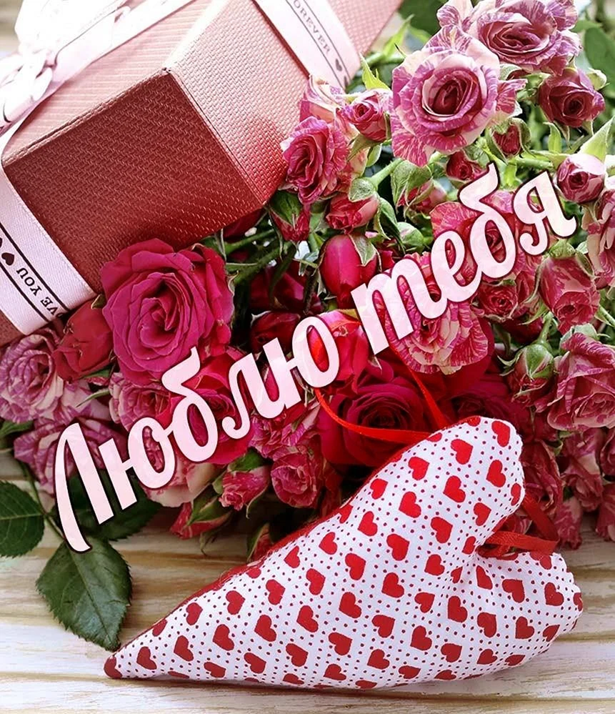 Цветы для моей девочки