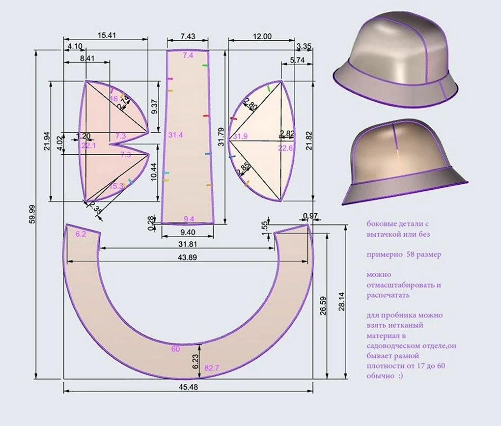 Выкройка шляпы cloche