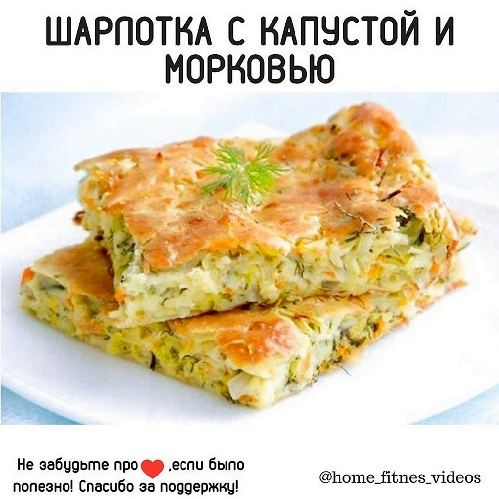 Заливной пирог с яйцом в духовке